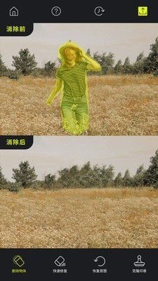 魔擦修图安卓版下载?1: