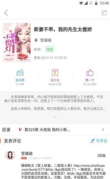 亿起小说图3