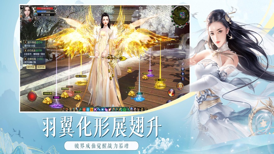 九州异闻录赚钱版手游下载图3: