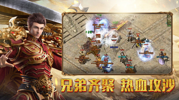 九流传奇手游官方版v1.80下载图2: