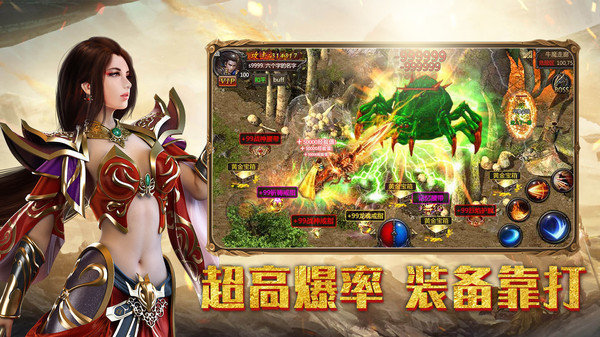 九流传奇手游官方版v1.80下载图3: