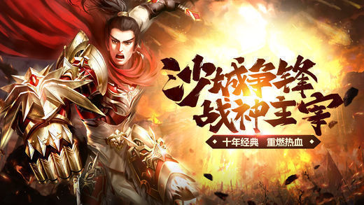 毒液传奇BT手游变态版v1.0.1下载图1: