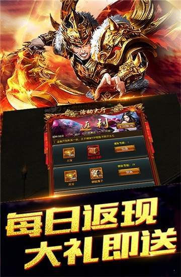 侠客冰雪之义战龙城高爆版手游下载图2: