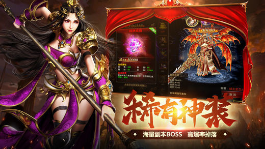 毒液传奇BT手游变态版v1.0.1下载图2: