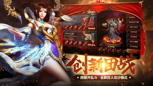 毒液传奇BT手游变态版v1.0.1下载图3: