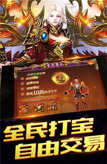 侠客冰雪之义战龙城高爆版手游下载图1: