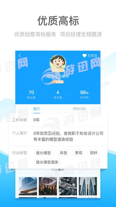 魔叮最新版下载?2: