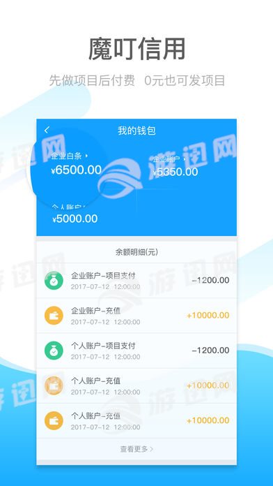 魔叮最新版下载?1: