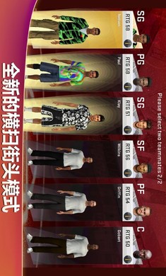 nba2k20手机版修改器图4