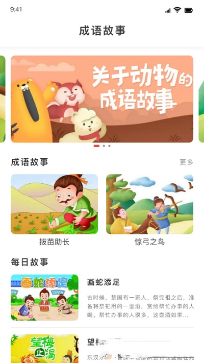 值得阅读图1