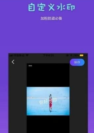 AM视频剪辑最新版v3.9.0下载图片1