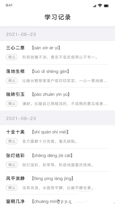 值得阅读图3