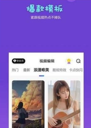 AM视频剪辑最新版v3.9.0下载?2:
