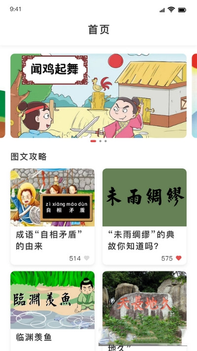 值得阅读图2