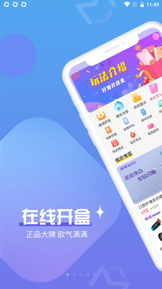 魔拆图1