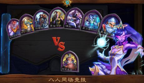 炉石传说手游v1.0下载图3: