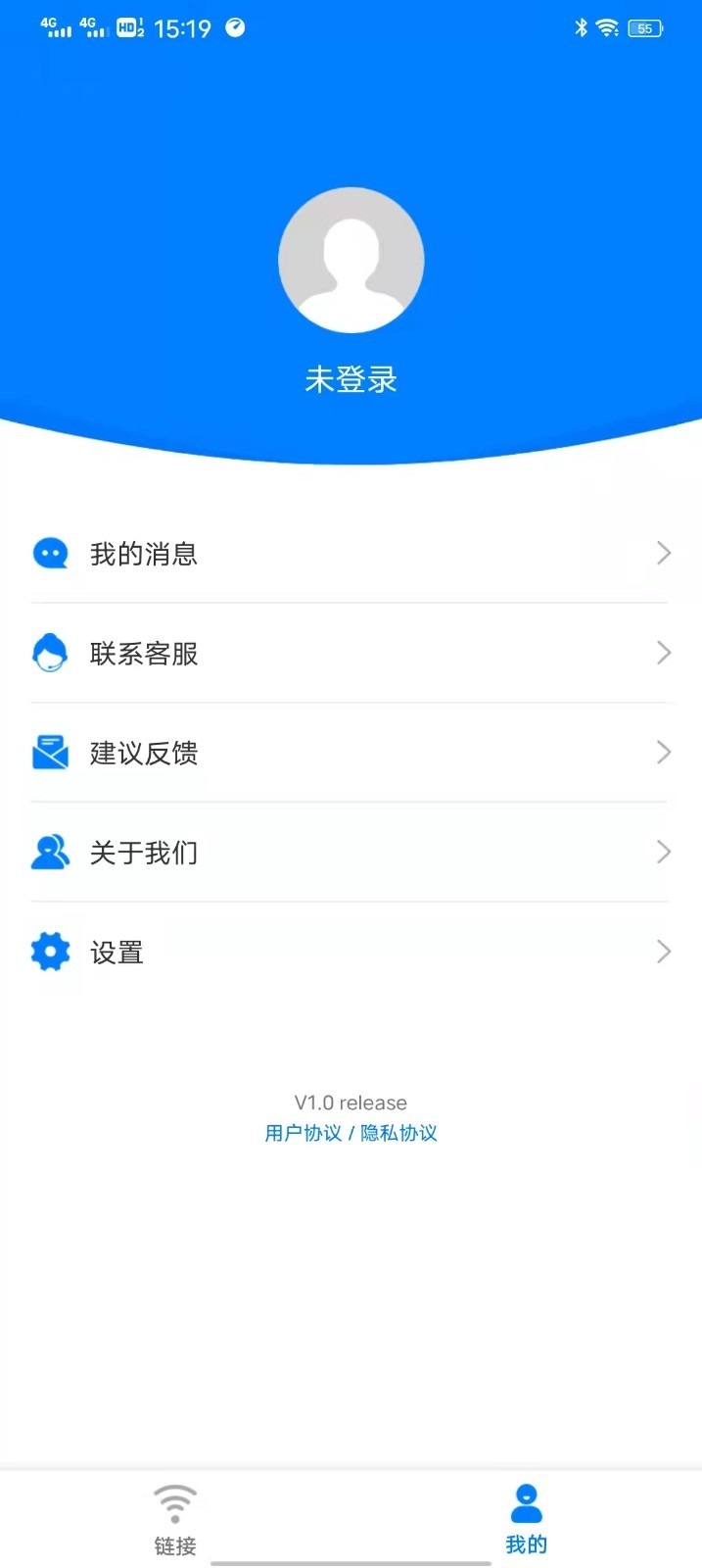 青柠wifi管家安卓版v1.0.0下载?1: