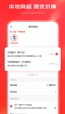 京心图1