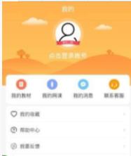 学小易图2
