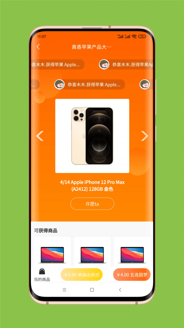 扇贝盲盒图3