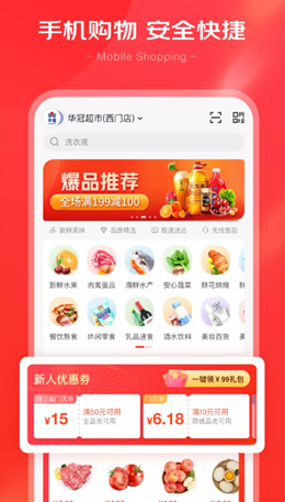 京心图2