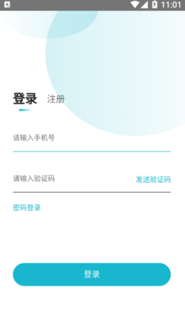 超医助手图3