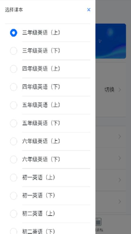 会读英语图2