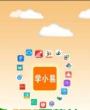 学小易图3