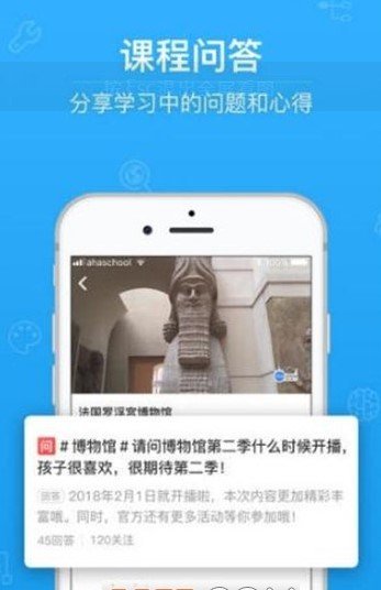 第二课堂图3