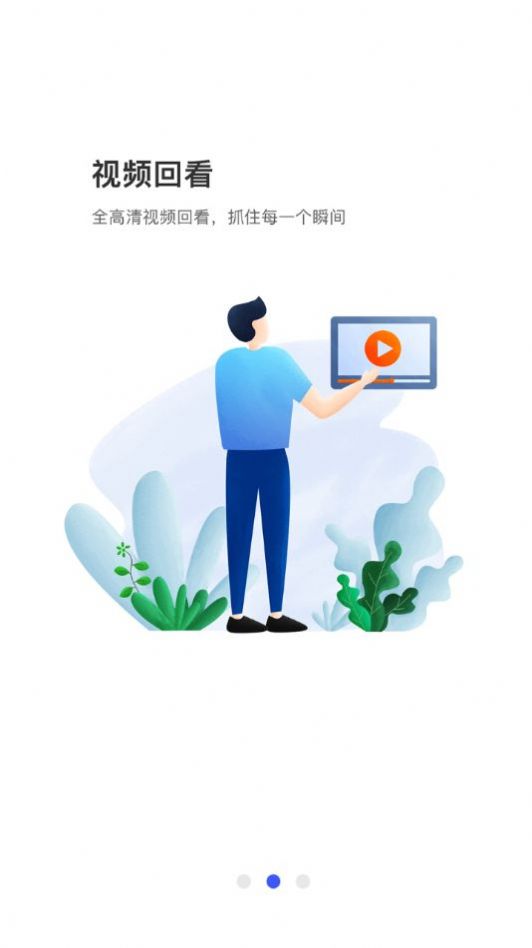 大象车联图1