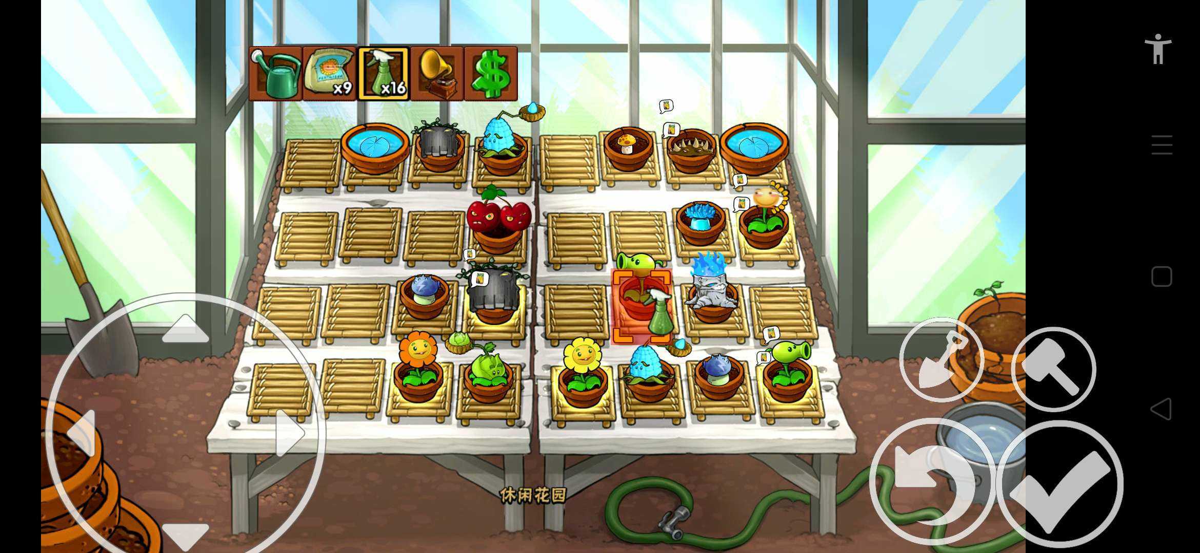 植物大战老八图2