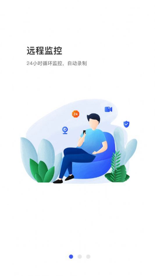 大象车联图3