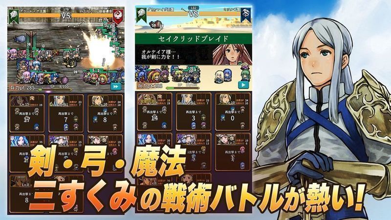Kingdom Order图3