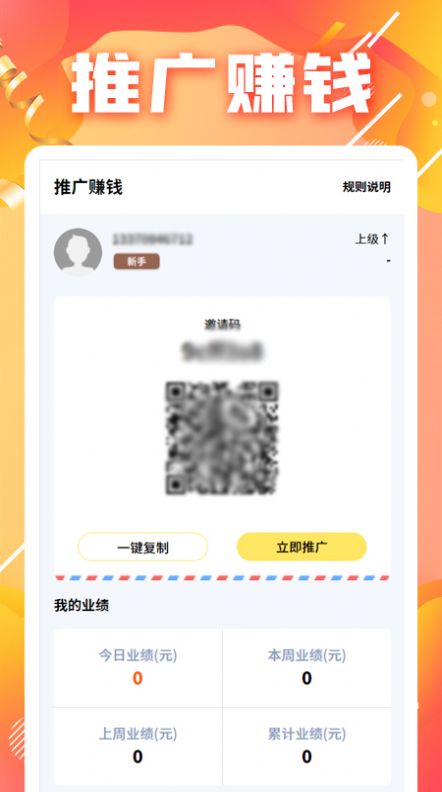 团子商城图2