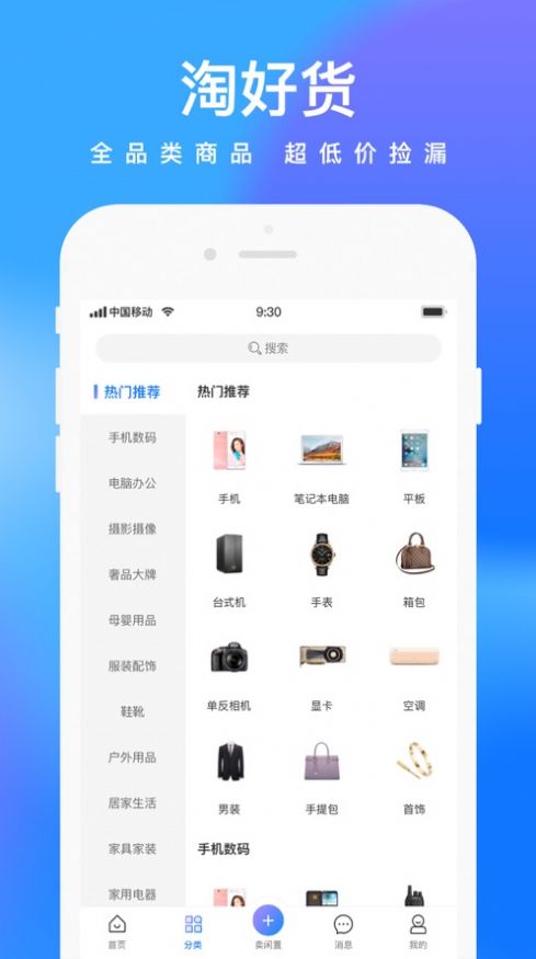 拍拍鲸置图2