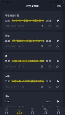哆剪剪app安卓版下载?3: