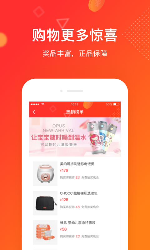 蜂小券图1