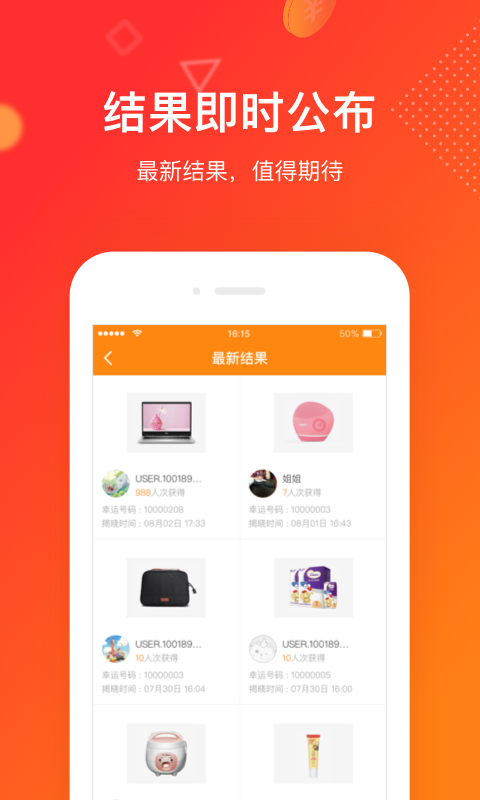 蜂小券图3