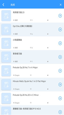 乱弹琴图3