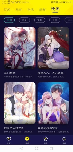 水母动漫图1