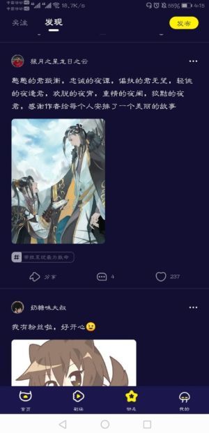 水母动漫图3