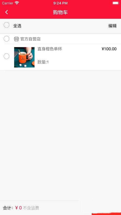 云可优品官方版v3.52下载图片1