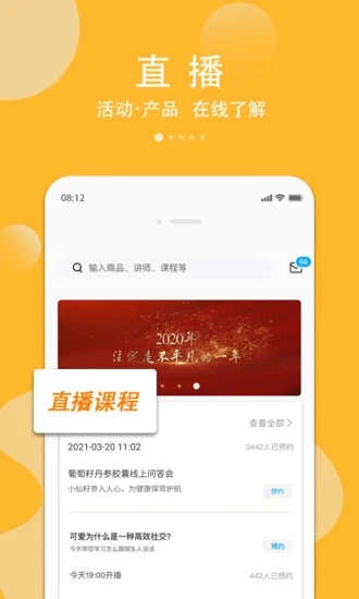 纳视界图3