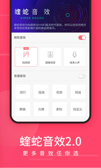 爱听图4