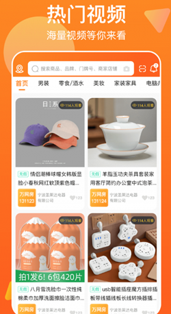 万网街图1