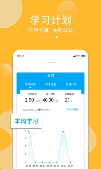 纳视界图2