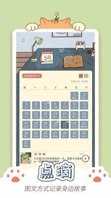 卡普喔app安卓最新版v1.1.9下载?2: