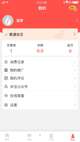 柚美集图3