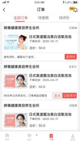 柚美集图2