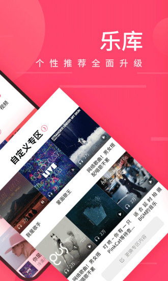 爱听图2
